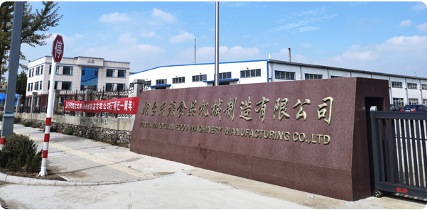 點(diǎn)焊機(jī)廠(chǎng)房